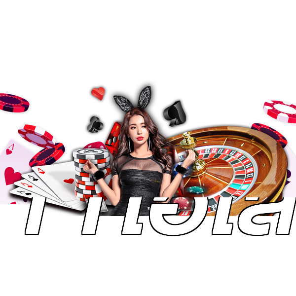 11ไฮโล