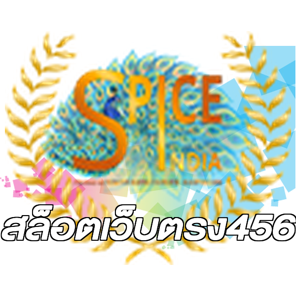 สล็อตเว็บตรง456